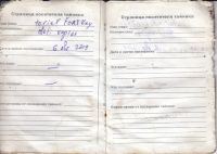 TR2633-505.jpg