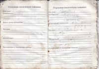 TR2633-507.jpg