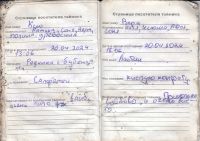 TR2633-509.jpg