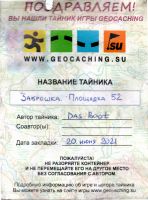 TR26773-101.jpg