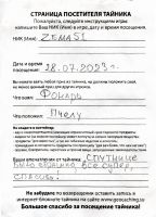 TR26773-106.jpg