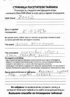TR26773-109.jpg