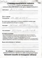 TR26773-110.jpg