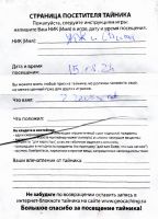 TR26773-111.jpg