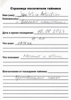 TR27004-105.jpg