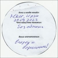 TR27934-103.jpg