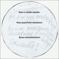 TR27934-108.jpg