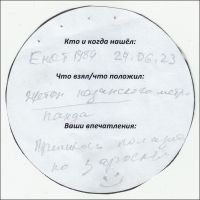 TR27934-111.jpg