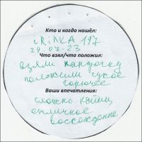 TR27934-112.jpg