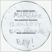 TR27934-114.jpg