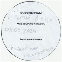 TR27934-118.jpg