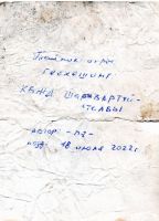 TR28174-101.jpg