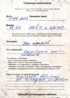 TR28174-103.jpg