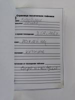 Имя файла=TR28414-119.jpg
Размер файла=352КБ
Размеры=1536x2048
Дата=Дек 04, 2025 TR28414-119.jpg