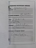 Имя файла=TR28414-120.jpg
Размер файла=360КБ
Размеры=1536x2048
Дата=Дек 04, 2025 TR28414-120.jpg