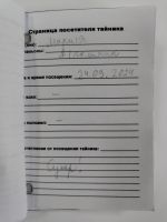 Имя файла=TR28414-122.jpg
Размер файла=358КБ
Размеры=1536x2048
Дата=Дек 04, 2025 TR28414-122.jpg