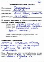 TR28442-101.jpg