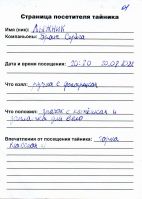 TR28442-102.jpg