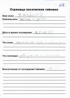TR28442-103.jpg