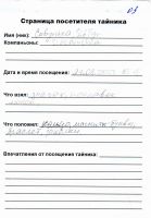TR28442-104.jpg