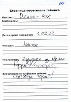 TR28442-105.jpg