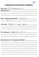 TR28442-106.jpg