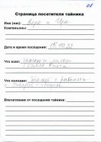 TR28442-107.jpg