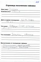 TR28442-108.jpg