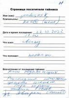 TR28442-109.jpg