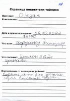 TR28442-110.jpg