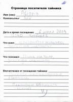 TR28442-111.jpg