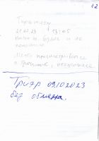 TR28442-113.jpg