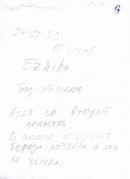 TR28442-114.jpg