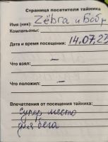 TR28663-109.jpg