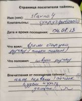 TR28663-111.jpg