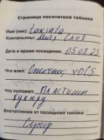 TR28663-112.jpg