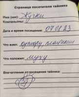 TR28663-113.jpg