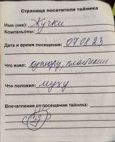 TR28663-113~0.jpg