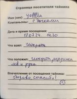 TR28663-120.jpg