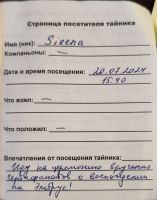 TR28663-121.jpg