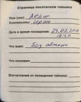 TR28663-122.jpg