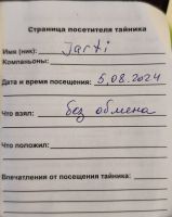 TR28663-123.jpg