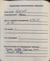 TR28663-126.jpg