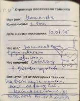TR28663-128.jpg