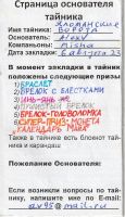 Имя файла=TR30063-111.jpg
Размер файла=866КБ
Размеры=786x1366
Дата=16 Окт, 2026 TR30063-111.jpg