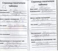 Имя файла=TR30063-112.jpg
Размер файла=1332КБ
Размеры=1558x1378
Дата=16 Окт, 2026 TR30063-112.jpg