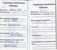 Имя файла=TR30063-113.jpg
Размер файла=1365КБ
Размеры=1570x1386
Дата=16 Окт, 2026 TR30063-113.jpg