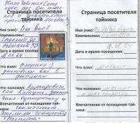 Имя файла=TR30063-115.jpg
Размер файла=1529КБ
Размеры=1558x1378
Дата=16 Окт, 2026 TR30063-115.jpg
