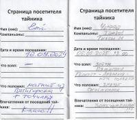 Имя файла=TR30063-117.jpg
Размер файла=1364КБ
Размеры=1562x1374
Дата=16 Окт, 2026 TR30063-117.jpg