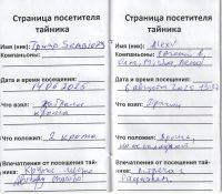 Имя файла=TR30063-118.jpg
Размер файла=1407КБ
Размеры=1562x1374
Дата=16 Окт, 2026 TR30063-118.jpg
